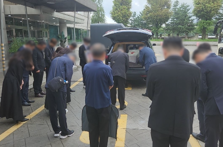 일산동국대병원장례식장 비용