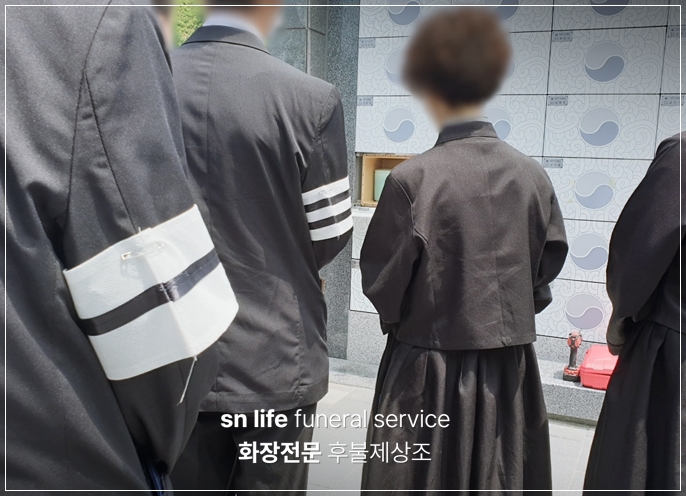 동의의료원장례식장_sn라이프 장례정보