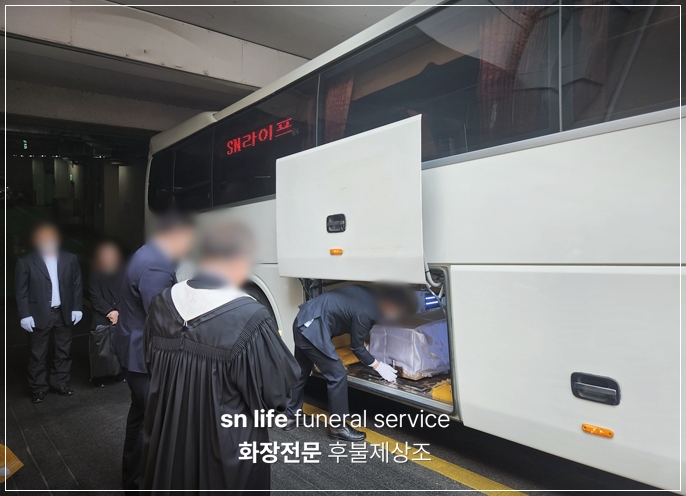 속초의료원장례식장_sn라이프 장례정보