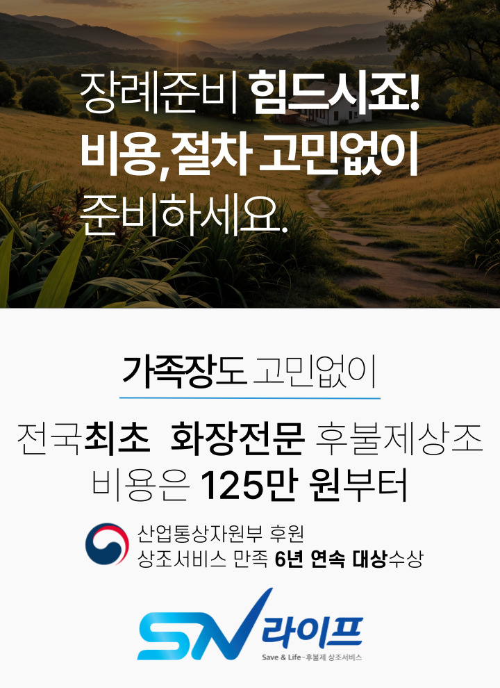 장례125만원