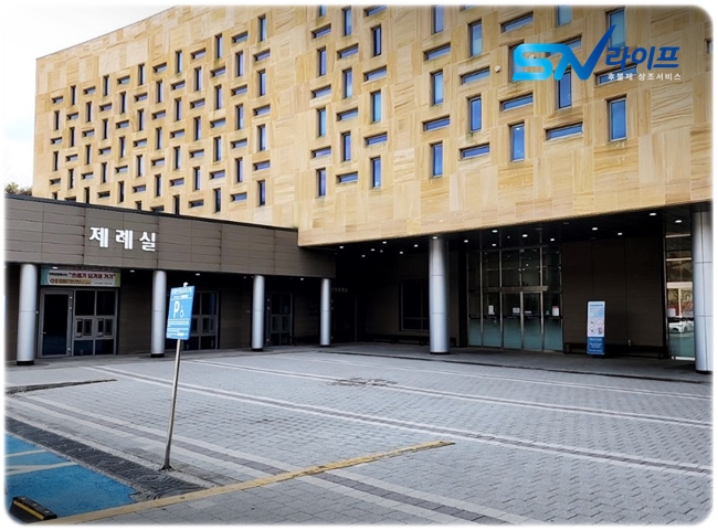 인천의료원장례식장 비용, 인천시립승화원