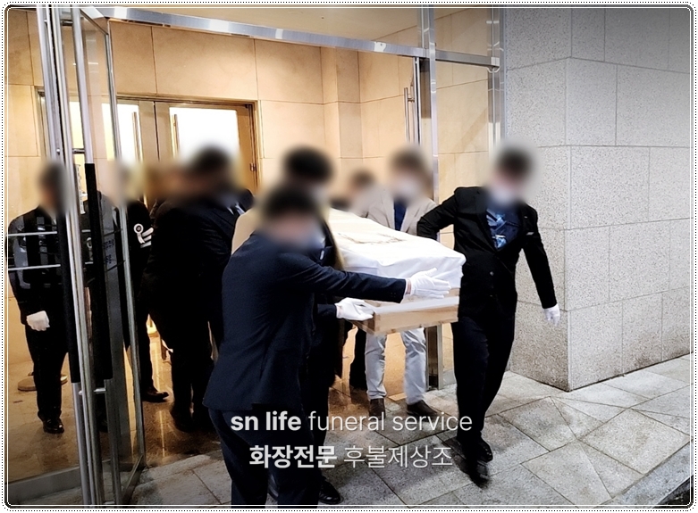 대전 추모공원 납골당_sn라이프 장례정보