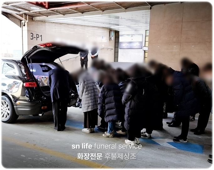 동래한서병원장례식장 _sn라이프 장례정보