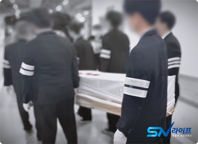 무빈소장례가족장