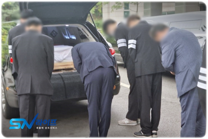 고신대복음병원장례식장 운구인원