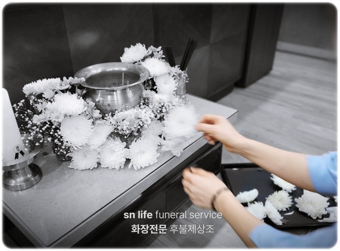 중대병원장례식장_sn라이프 장례정보