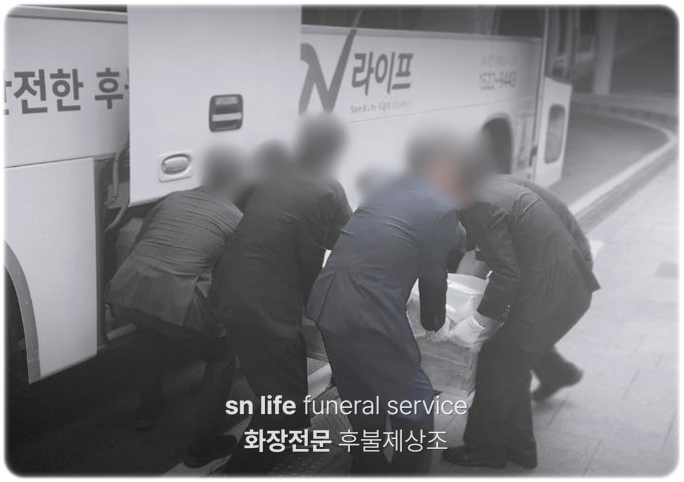 남원시 승화원_sn라이프 장례정보