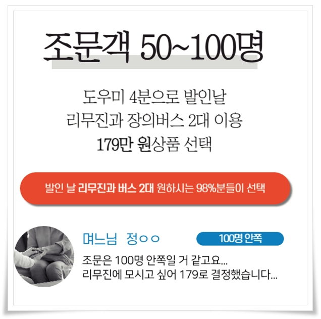 가족묘 납골당_sn라이프 장례정보