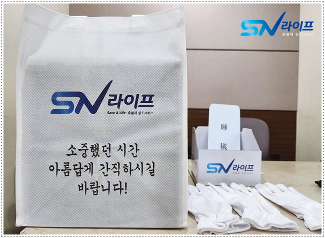 위로말