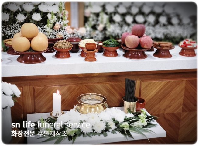 평화원장례식장 비용과 간소화된 장례절차 안내