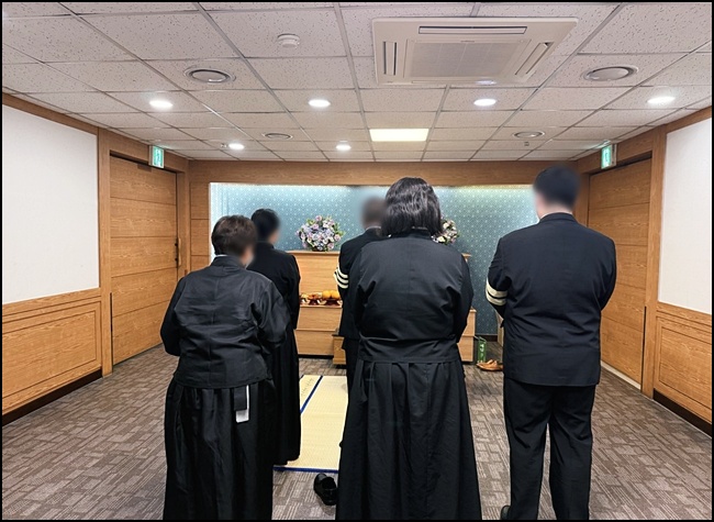 가족장절차