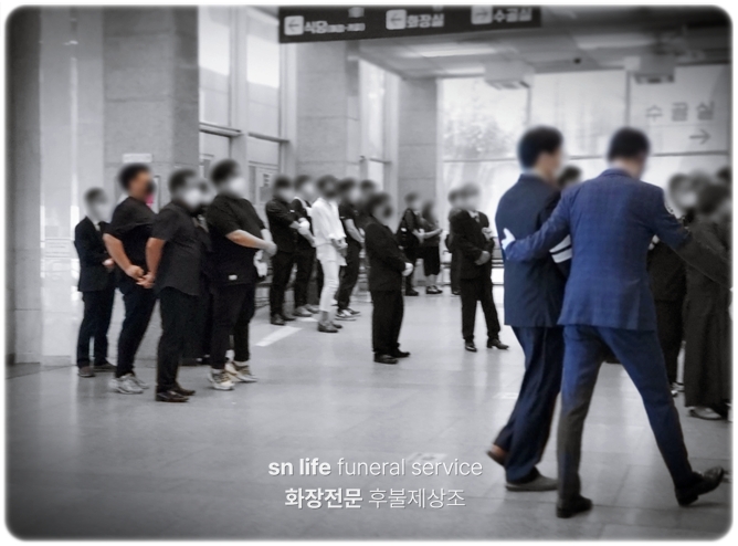 화장장 음식_sn라이프 장례정보