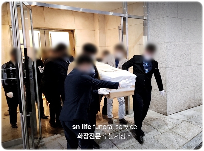 홍천추모공원_sn라이프 장례정보