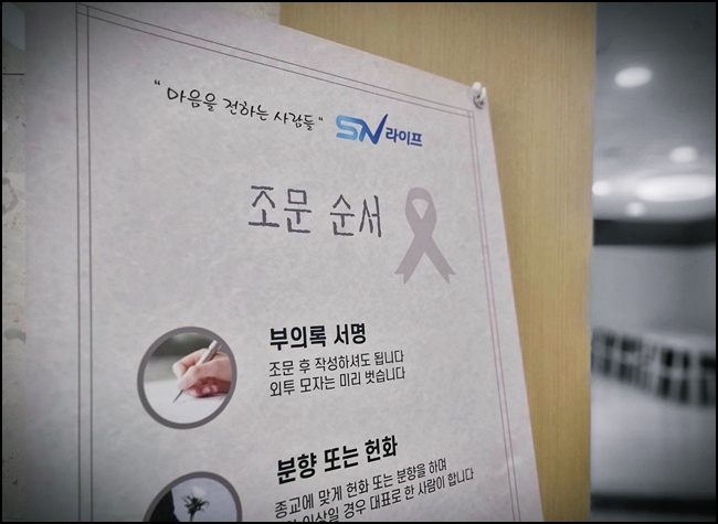 아기동반조문