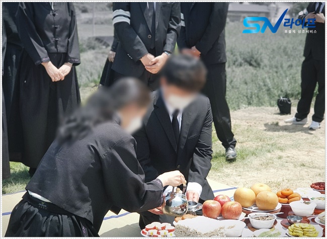 자연장지