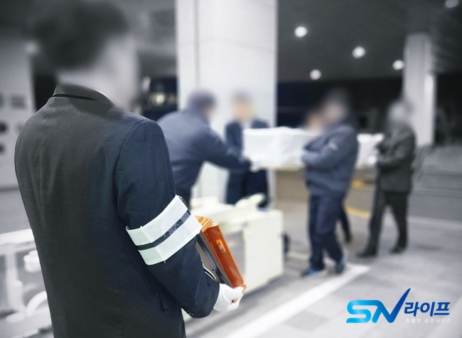 장례식상주예절