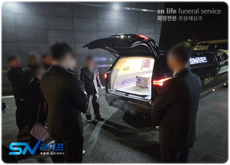창원경상대병원장례식장 부친상 비용 입관부터 발인까지