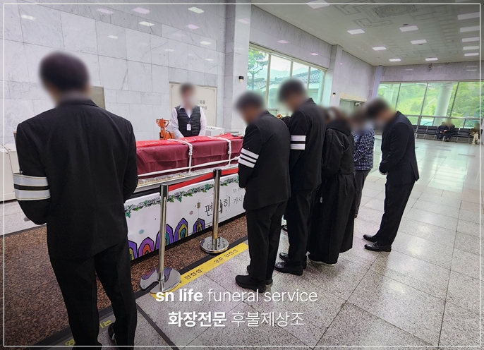 충주영광장례식장_sn라이프 장례정보