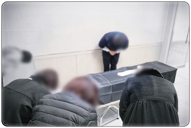 장례식장방문절차