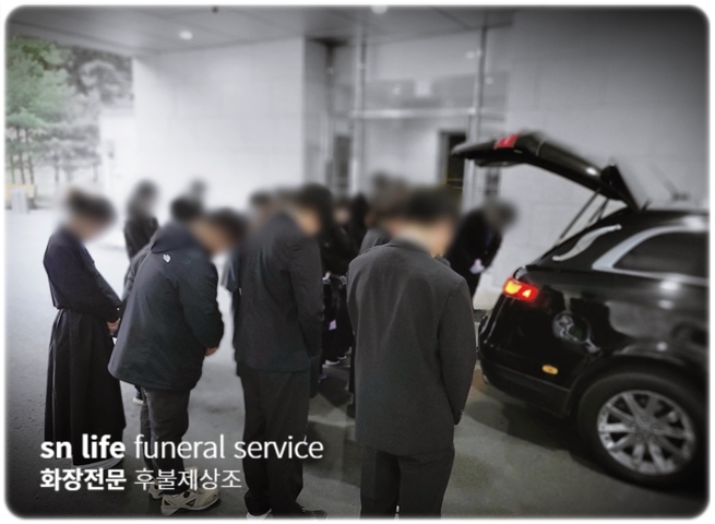 평화원장례식장 비용과 간소화된 장례절차 안내