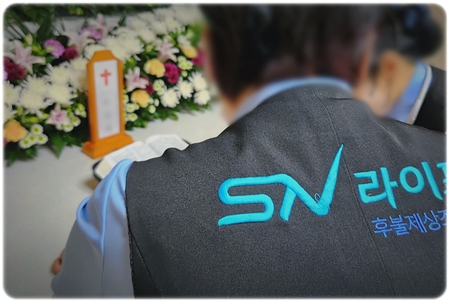 갑작스러운장례