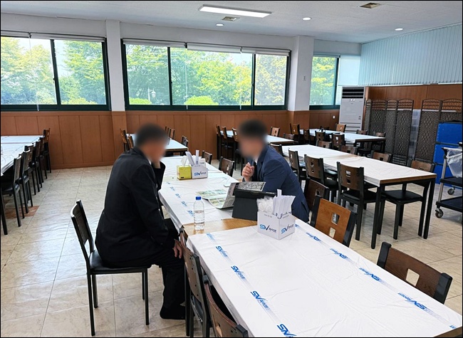 장례지도사