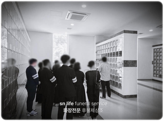 후불제상조 sn라이프 장례정보