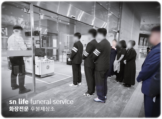 평화원장례식장 비용과 간소화된 장례절차 안내