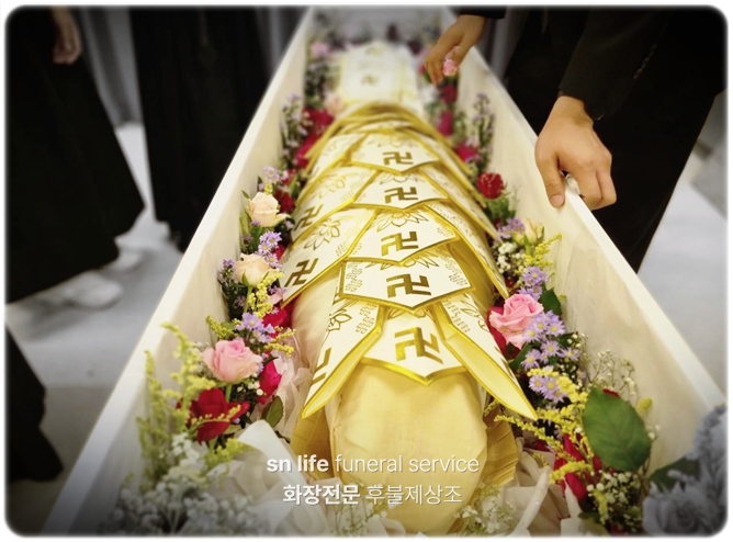 성인천장례식장_sn라이프 장례정보