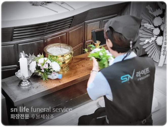 조치원장례식장 장례식 절차 비용