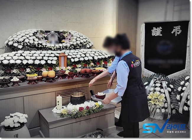 대구시민전문장례식장