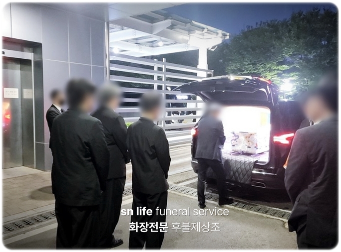 보령시모란공원_sn라이프 장례정보