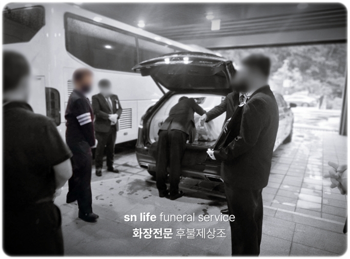 청주시목련공원_sn라이프 장례정보