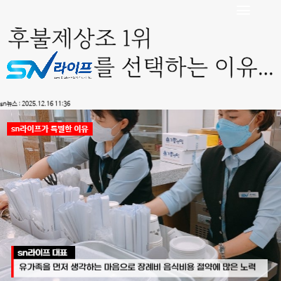 납골당 안치 비용