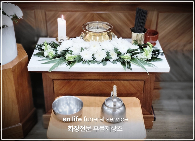 건국대충주병원장례식장_sn라이프 장례정보