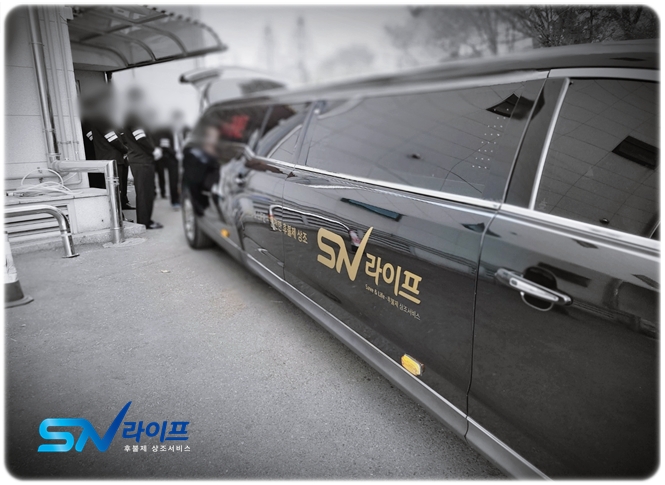 홍성추모공원_sn라이프 장례정보