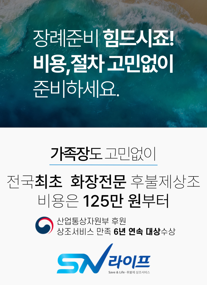 장례125만원