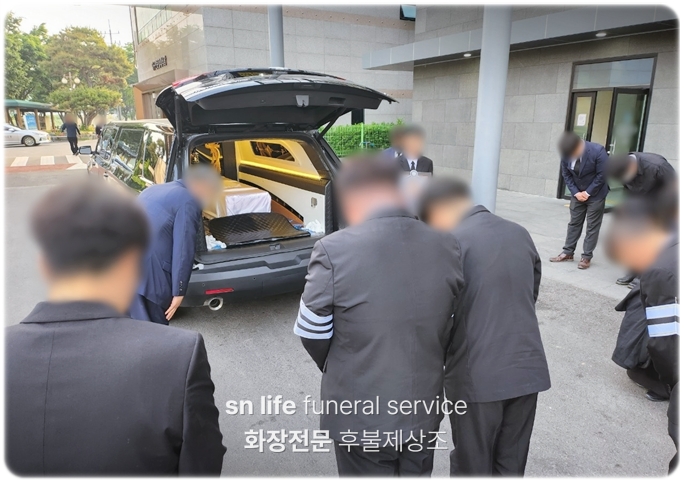 진주시안락공원 _sn라이프 장례정보