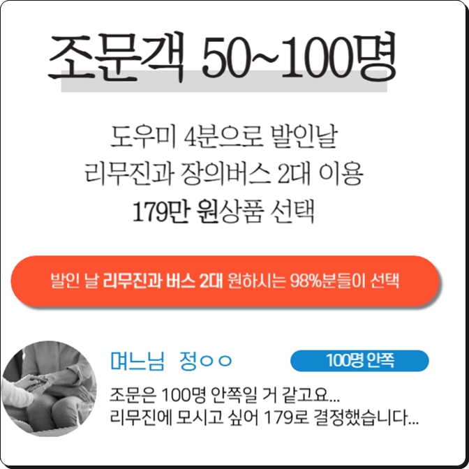 영상중앙병원장례식장_sn라이프 장례정보