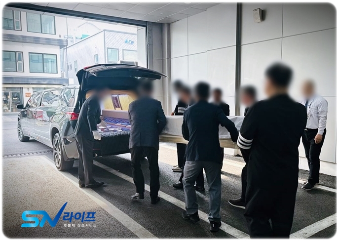 경희의료원장례식장 수원연화장 자연장 안치 진행 sn라이프