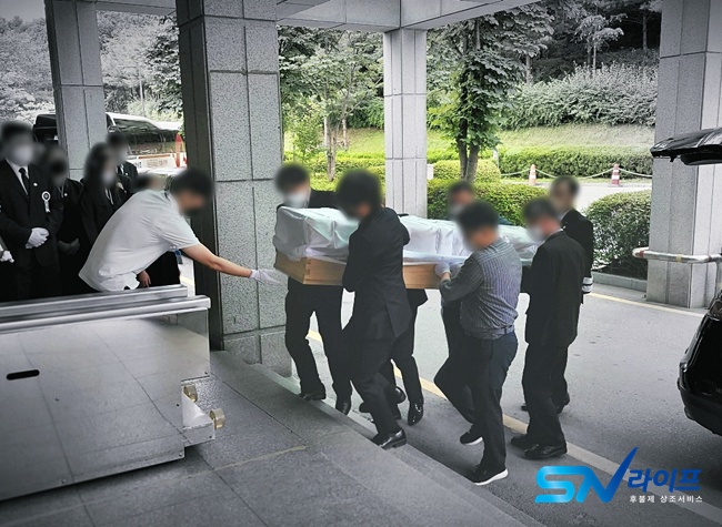 서부산시민장례식장