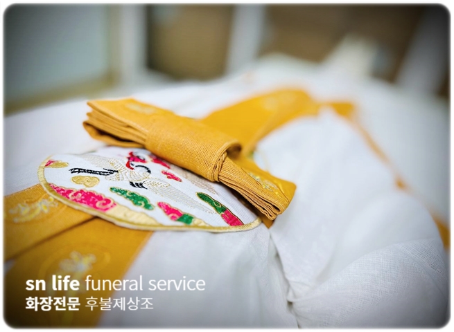 충남대학교병원장례식장 비용 자연장지 안치