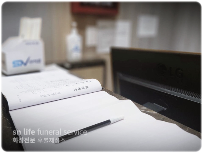 울산대학교병원장례식장 비용 안내와 소규모 가족장례