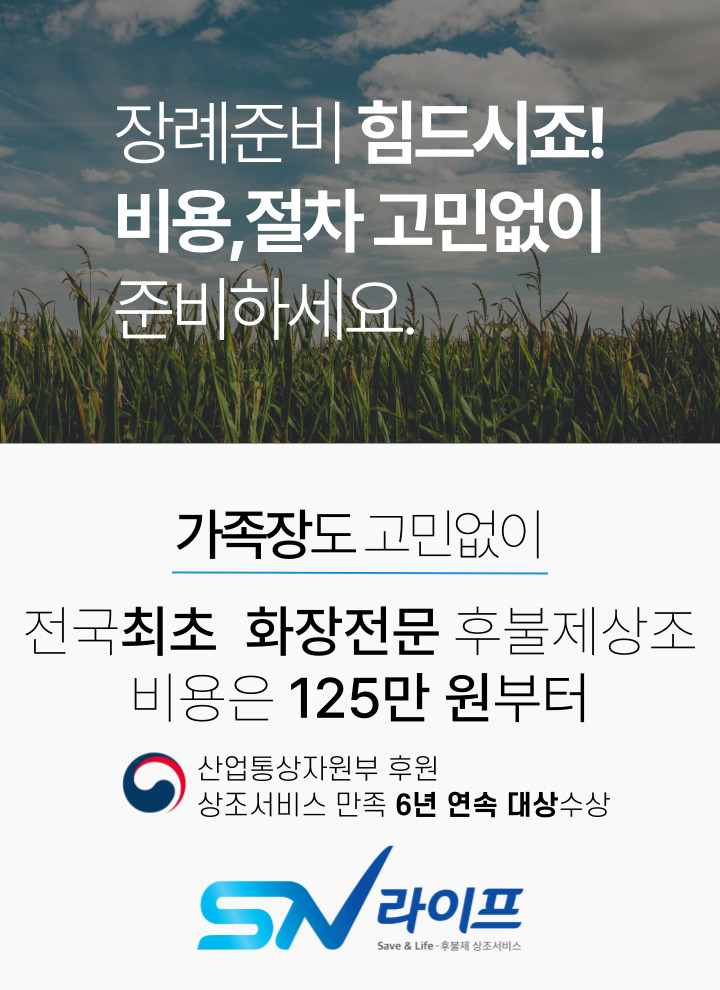 장례125만원
