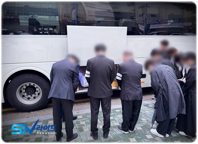 영월장례식장_sn라이프 장례정보