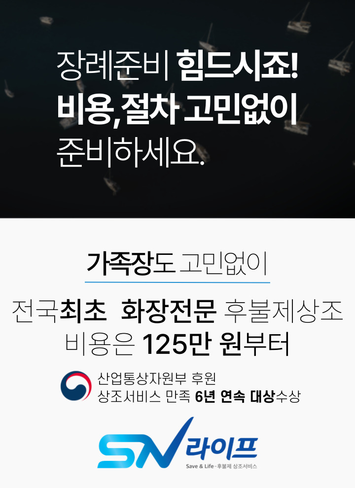 장례125만원