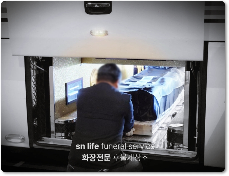 무빈소장례_sn라이프 장례정보