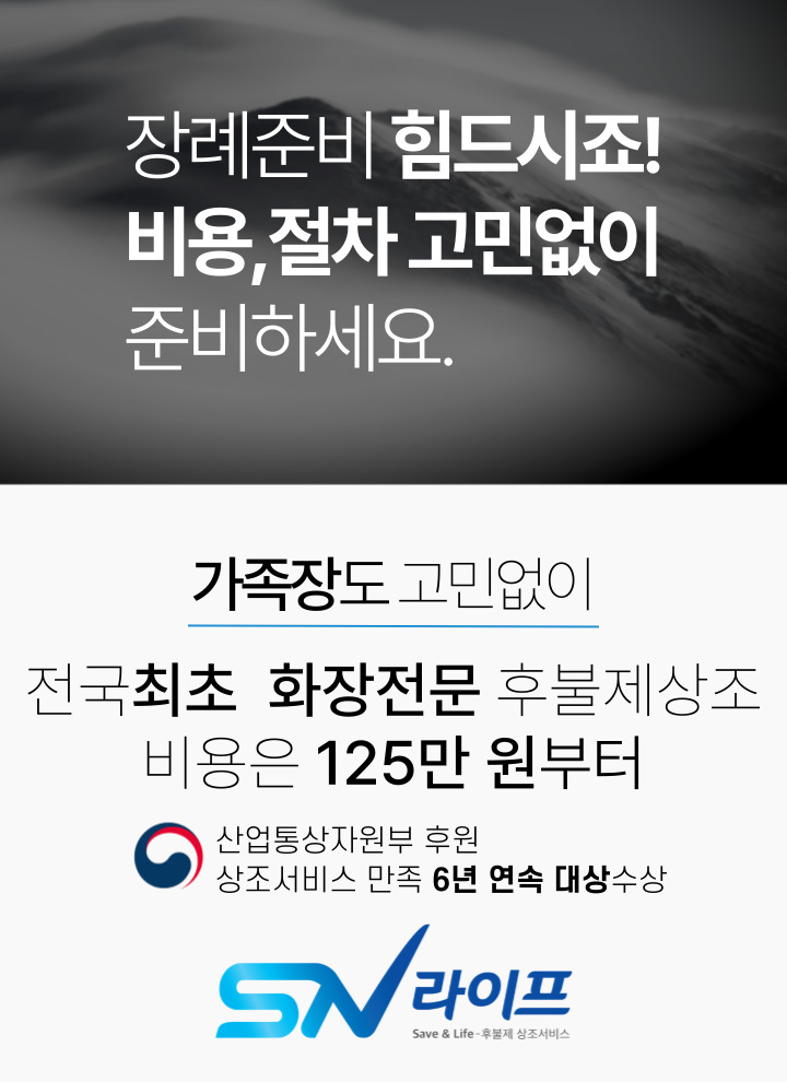 장례125만원