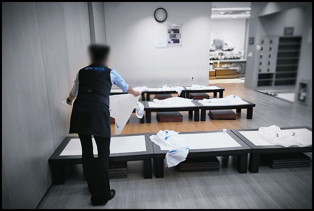 장례준비