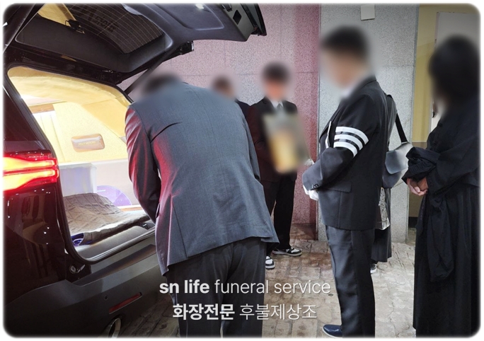 광양시 화장장_sn라이프 장례정보